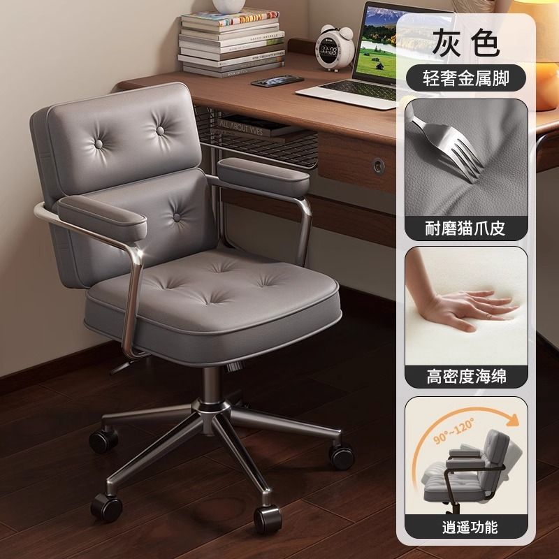 Ergonomic computer chair - comfortable backrest, adjustable height, ideal for home, office, student dorms, and study