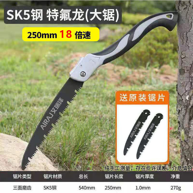 Arrizo Handmade Woodworking Saw Wholesale Sawing Artifact Household Hand Saw Garden Tool Saw Logging Folding Saw