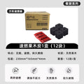 Quick-ignition charcoal barbecue carbon smokeless fruit charcoal special flammable household outdoor bamboo charcoal block stove tea firewood charcoal