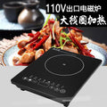 Touch reservation household electromagnetic hot water heater small battery stove electromagnetic stove electric ceramic stove high power export cross-border