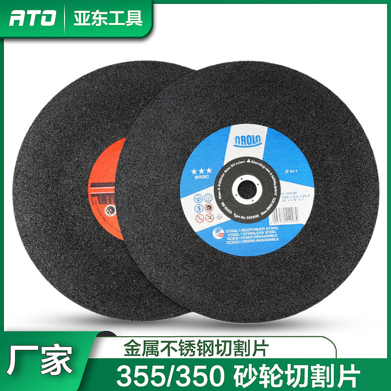 Cutting blade 350 metal stainless steel grinding wheel blade, cutting iron steel cutting machine saw blade 355mm sand wheel blade wholesale
