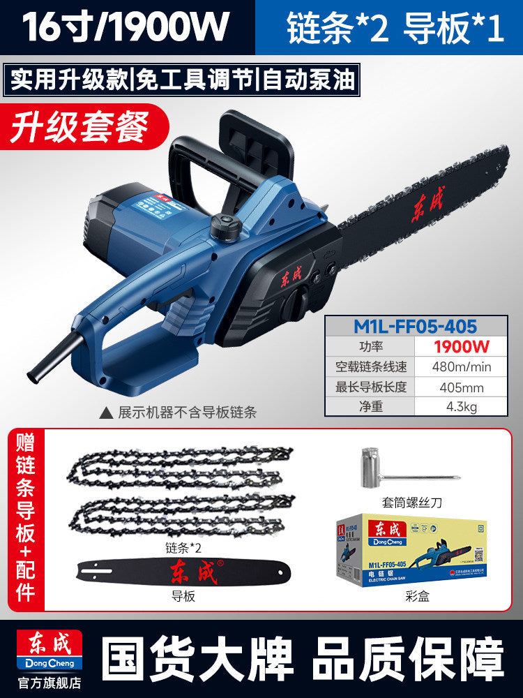Dongcheng electric saw logging saw 220vfor homedongcheng electric chain saw for splitting firewood dongcheng small handheld plug-in chain saw