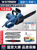 Dongcheng electric saw logging saw 220vfor homedongcheng electric chain saw for splitting firewood dongcheng small handheld plug-in chain saw