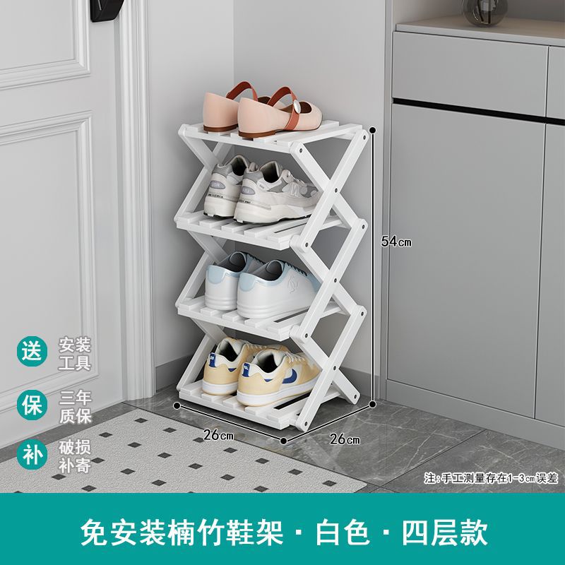 Installation-free shoe rack, simple for home door, foldable dormitory, multi-layer entrance rental house shoe cabinet, shoe storage handy gadget