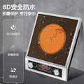 electric ceramic stove, high power, non-pick pot, for home desktop, stir-fry electric stove, cooking all-in-one special hot pot