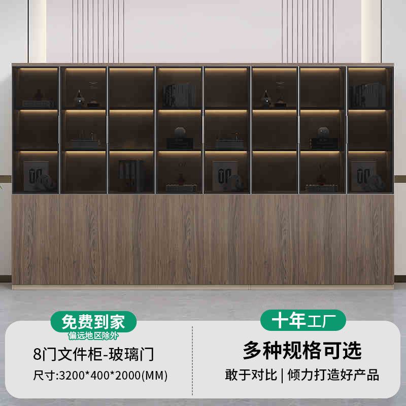 Saint li boss's office accessible luxury file cabinet with light storage cabinet storage cabinet manager room background cabinet