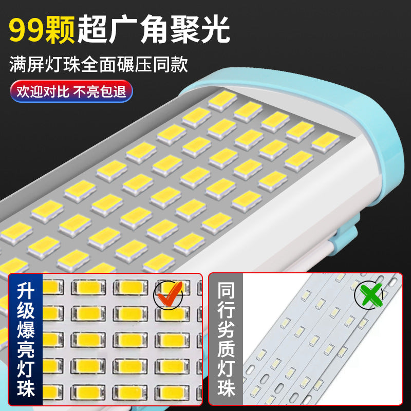 LED outdoor charging light camping light power outage emergency stall night market lighting magnetic suction super bright charging work light