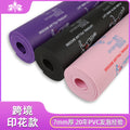 Fitness mat manufacturer: high-density black mat, legendary mat, thickened pvc sports jump rope shock-absorbing sound-proofing mat