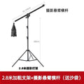 Photography overhead light horizontal arm bracket fill light flash crossbar spring bracket telescopic boom studio shooting light stand