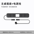 Optional upgrade to power-free socket, contact customer service
