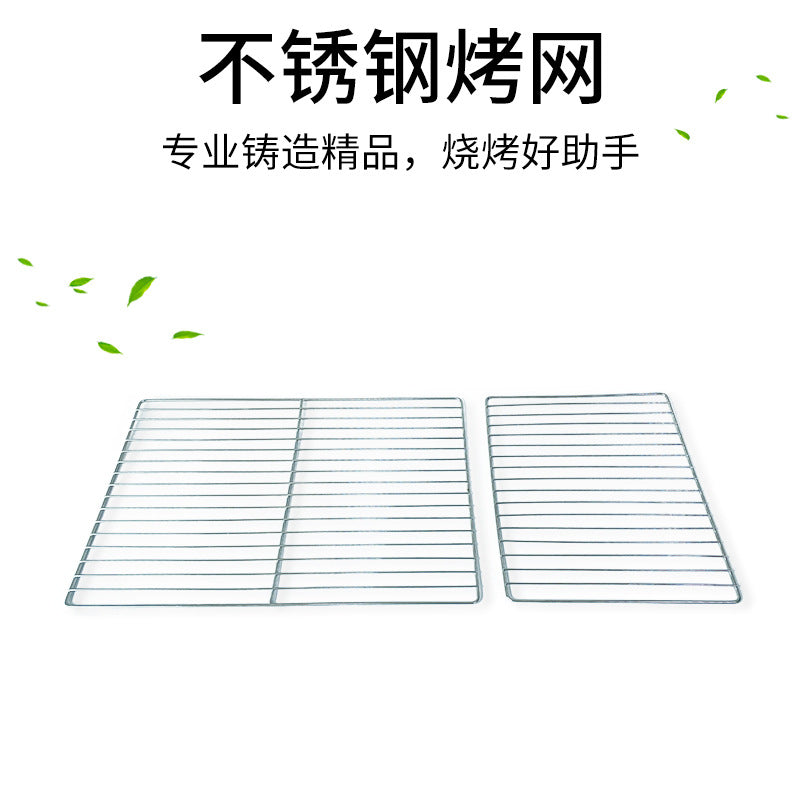 Bbq grill mesh stainless steel rectangular square grid iron grate outdoor bbq supplies oven accessories wholesale portable