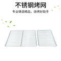 Bbq grill mesh stainless steel rectangular square grid iron grate outdoor bbq supplies oven accessories wholesale portable