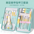 Stainless steel nail clipper set wholesale - nail trimmer & grooming kit - complete manicure set