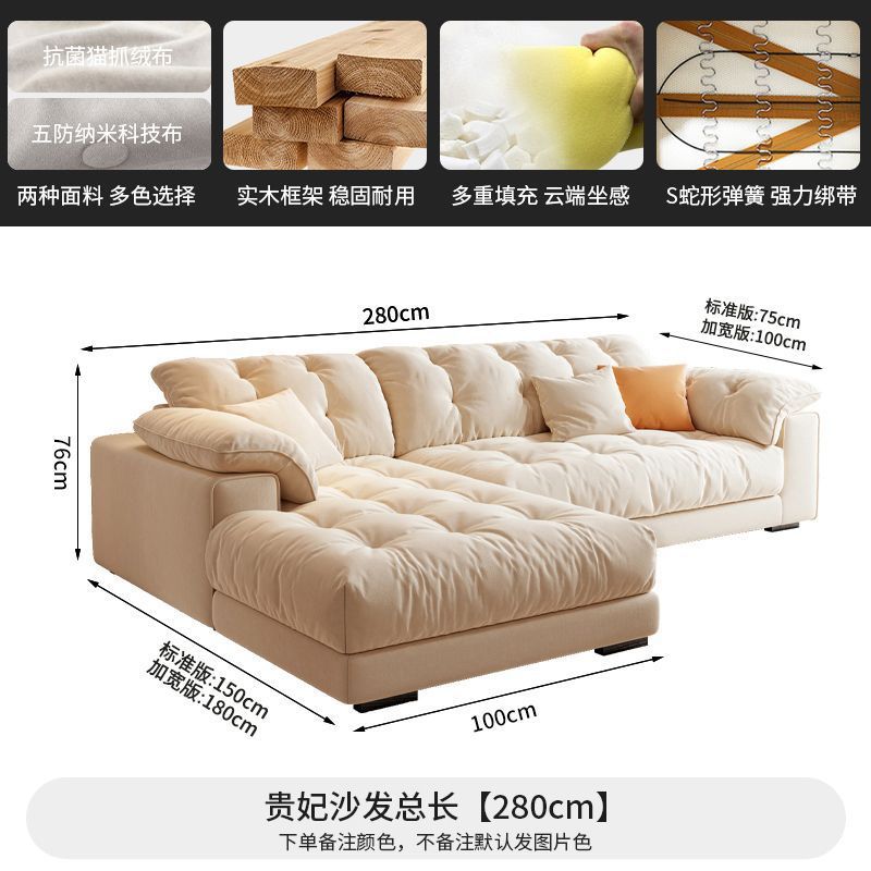 Fabric sofa living room italian casual cream cloud sofa modern casual three-seater straight row lazy sofa