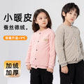 Kids boys and girls school uniform artifact silk heattechoutwear cotton pants children's fall and winterheattech adult cotton outwear