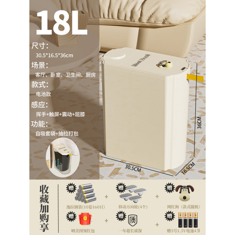 Smart trash can household new induction toilet bathroom dormitory beautiful seam automatic adsorption packing bucket