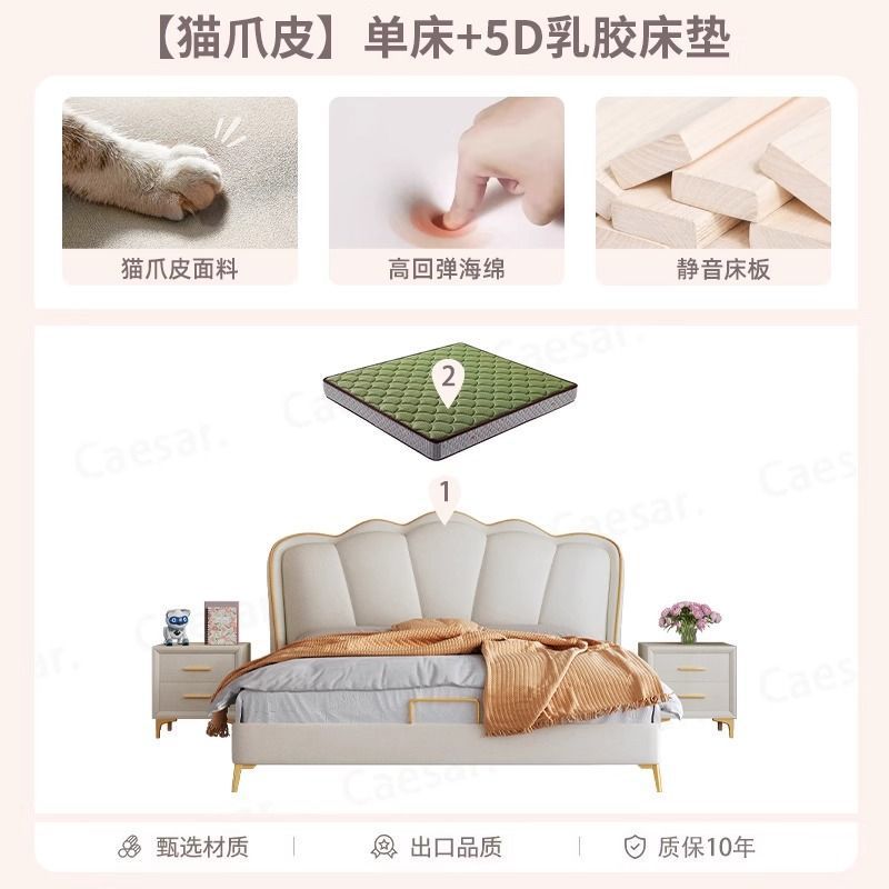Accessible luxury wedding bed small apartment rental bed french cream style leather bed modern master bedroom large bed casual double bed