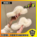 Fall/winter 2025 new fuzzy slippers for women - stylish outdoor wear, plush thick-soled slippers, korean style criss-cross strap home cotton slippers