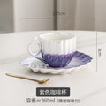 Instagrammable, high-style, creative fairy tear pearl shell ceramic coffee cup and saucer set - premium home drinkware