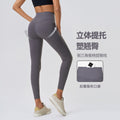 Naked feeling shaping yoga pants women's tummy control slimming peach lift cropped leggings tight outerwear workout fitness pants d25085