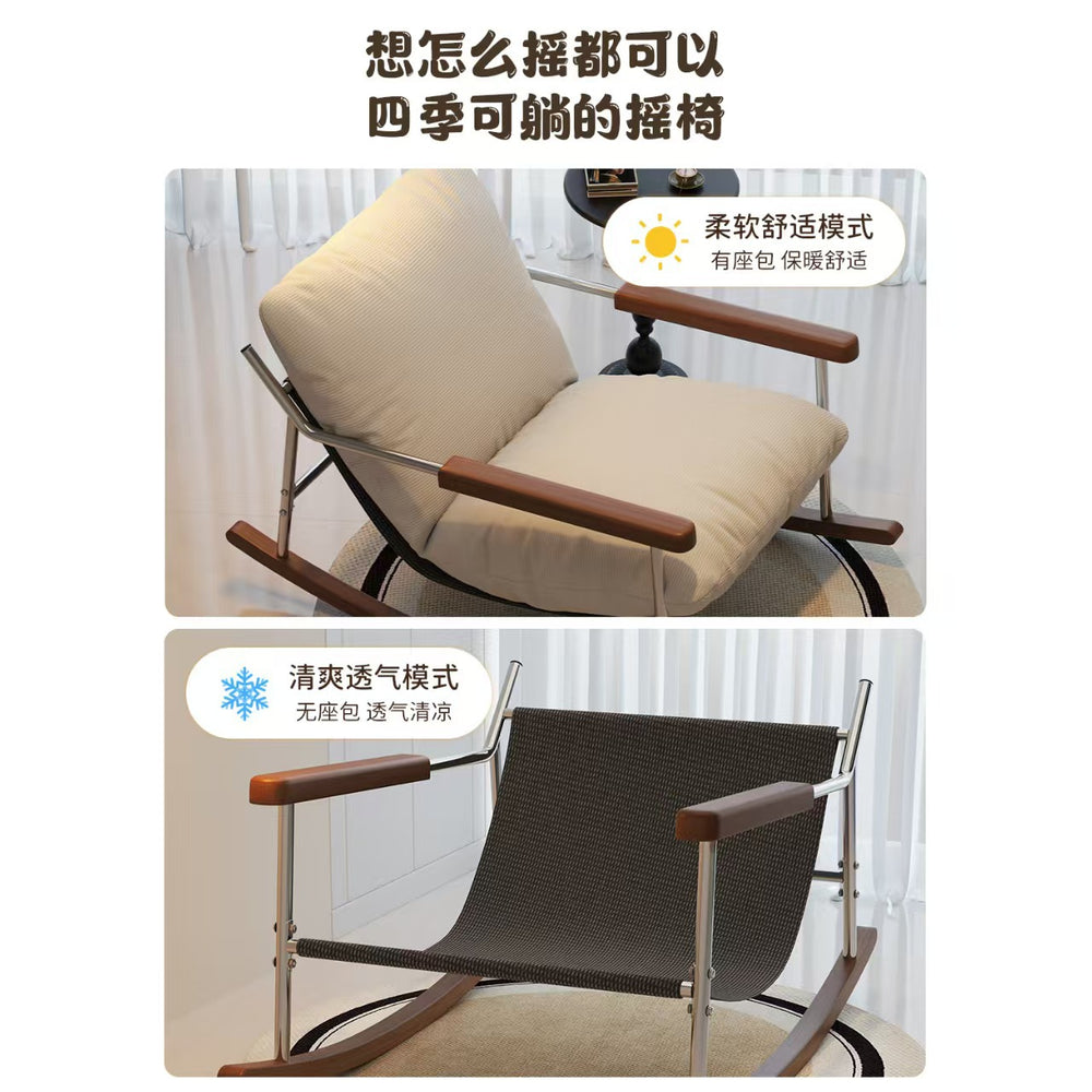 Rocking chair adult lazy sofa recliner small apartment living room home balcony leisure chair single rocking chair sofa chair