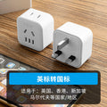 Two-pin to three-pin socket 2-hole to 3-hole global travel port version converter conversion plug korean british standard german standard