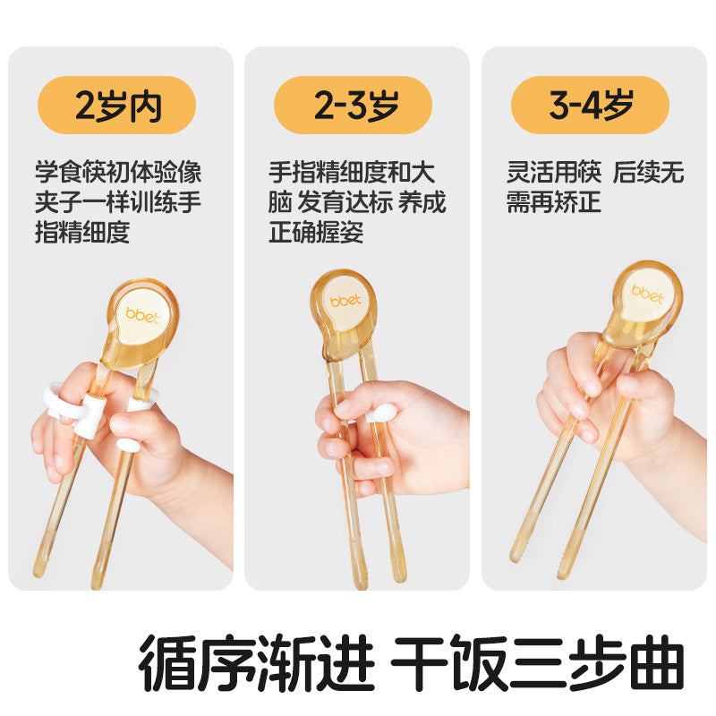 Babycare ppsu children's chopsticks - tiger grip training chopsticks for early learning, ages 2-6