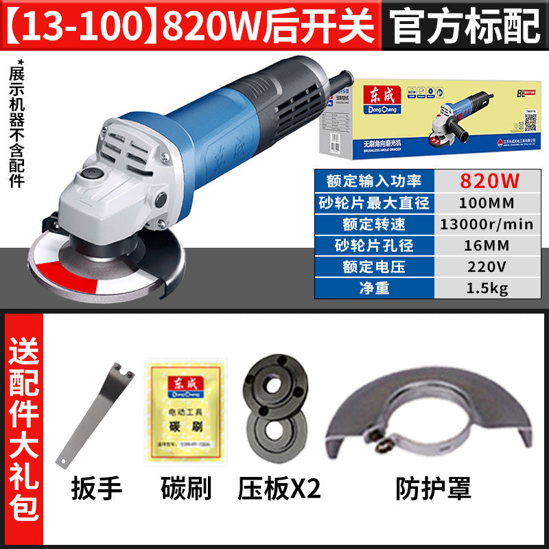 Dongcheng angle grinder handheld cutting, grinding and polishing machine genuine for home grinder hand grinder dongcheng power tools