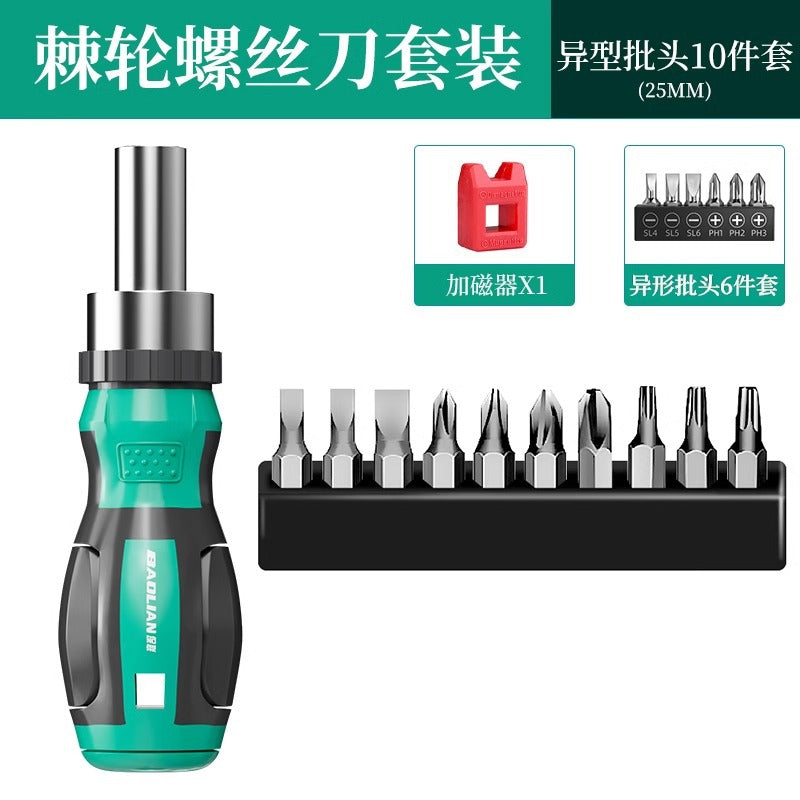 Baolian ratchet screwdriver multi-function one-word cross dual-purpose screwdriver for home labor-saving tool mini small screwdriver