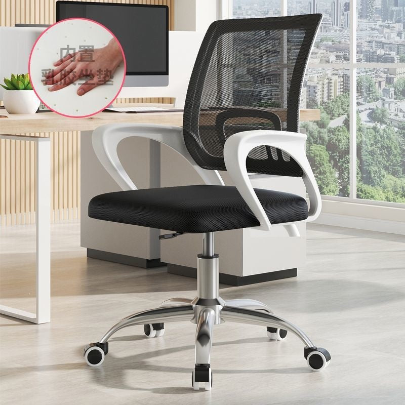 Computer chair, comfortable for long periods of sitting, home office chair, student chair, dormitory backrest chair, adjustable gaming chair