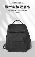 Large capacity expandable waterproof backpack - men's carry-on travel backpack, business laptop bag, work commute bag