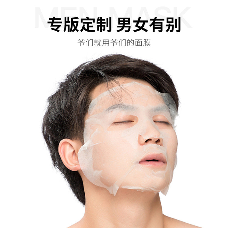 Fanzhen Men's Skin Moisturizing Mask Moisturizing Moisturizing Hydrating Delicate Moisturizing Refreshing Mask Manufacturer