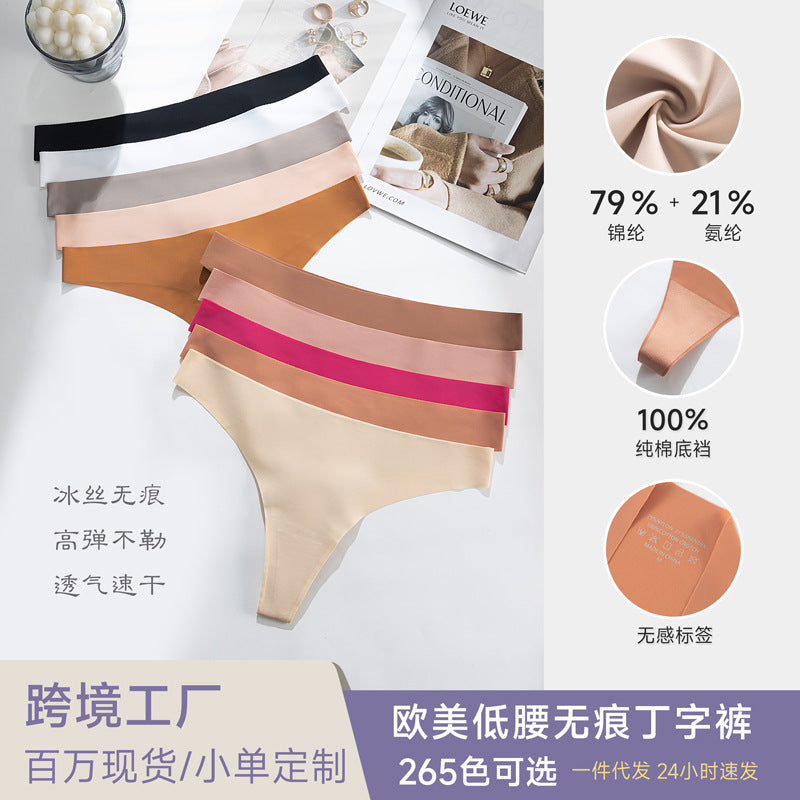 factory in stock briefs nylon nylon pure cotton crotch t pants sports ice silk breathable quick-drying seamless underwear