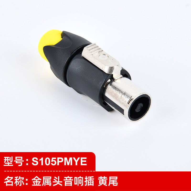 High-quality four-core speaker plugged into NL4FC professional stage lighting audio cable power amplifier ohmic connector power supply model