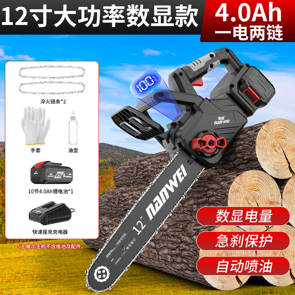 Nanwei brushless electric chainsaw rechargeable lithium chainsaw for home small handheld saw digital display pruning saw outdoor lumbering saw