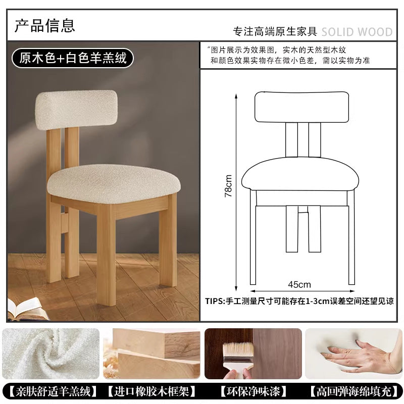 French retro solid wood dining chair - vintage style backrest, light luxury, high-end dining table chair with upholstered seat