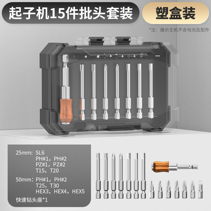 Nanwei cross impact bit inner hexagonal plum blossom electric screwdriver electric drill impact screwdriver strong magnetic suit