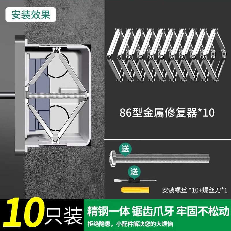 Baolian 86 type dark box repairman bottom box universal junction box repairman switch socket box wire fixing artifact