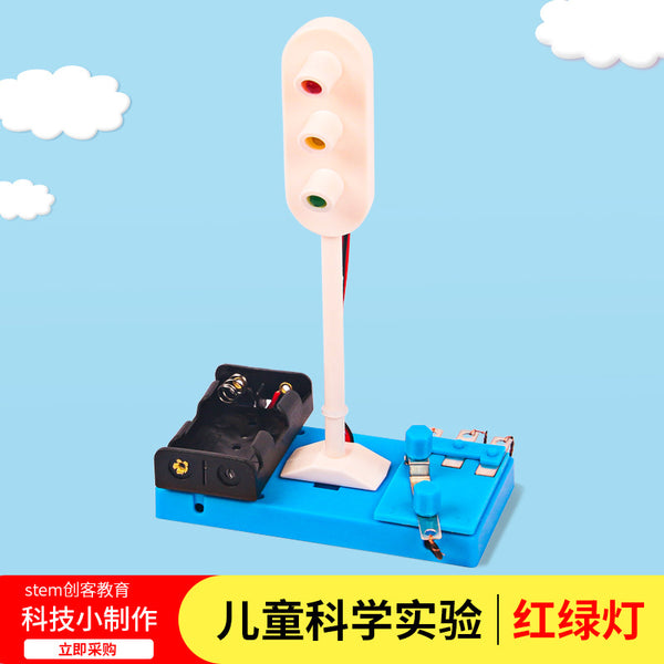 Traffic light simulation traffic science experiment teaching aid set assembled DIY handmade material package invented by primary school students