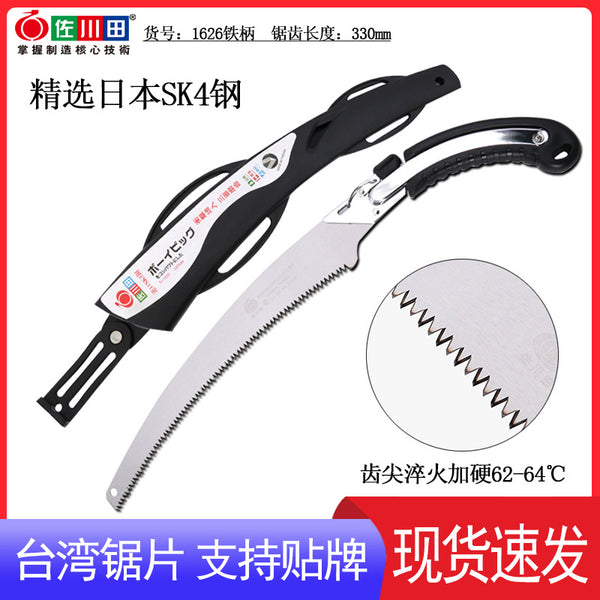 Taiwan Sakawada 330 curved saw 1626 pruning saw landscaping saw quick saw blade three-sided tooth tip hardening