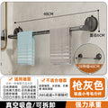 Suction cup stainless steel towel bar bathroom wall hanging storage rack punch-free bathroom single pole towel bath towel storage rack