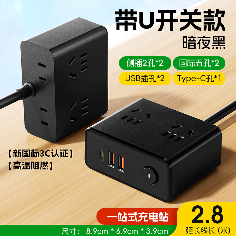 Smart fast charging magic box desktop charger multifunctional all-in-one computer socket usb charging power strip office