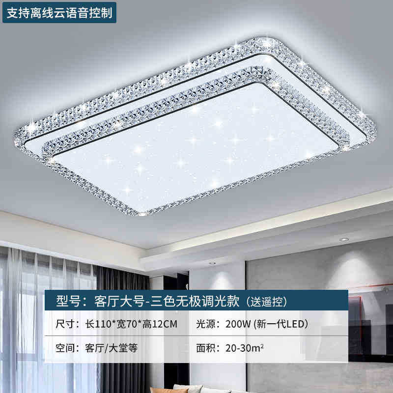 2024 New Living Room Light Modern Simple Atmosphere Master Bedroom Crystal Ceiling Light Whole House Lighting Package Combination