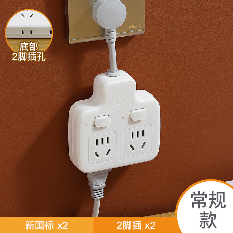 Socket converter panel multi-hole plug strip multi-slot plug plate with cable multi-function one-to-multi-plug usb