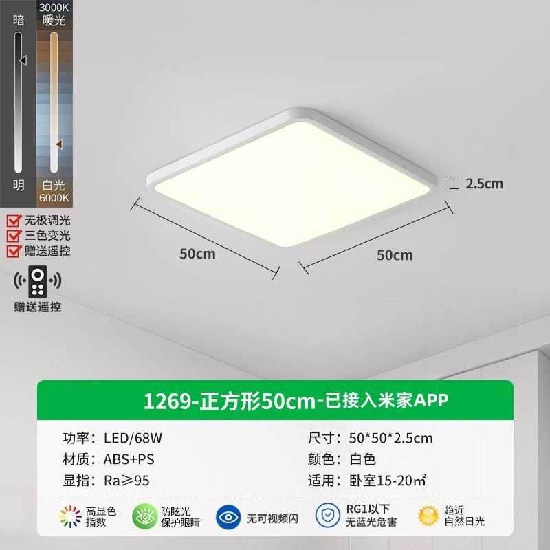Ultra-thin children's eye protection ceiling light study light children's room light bedroom light simple modern lamp living room ceiling light