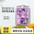 Cologne car aromatherapy balm car perfume ornaments car long-lasting light fragrance men's solid fragrance odor inside the car