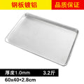 Aluminized steel sheet [0.5mm] - low profile