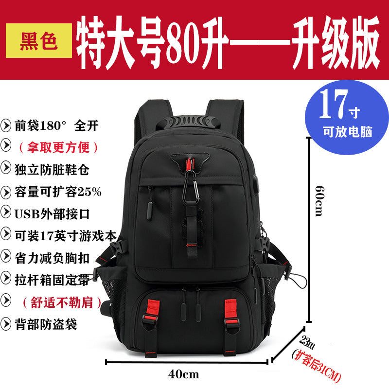Outdoor Mountaineering Leisure Large Capacity Travel Backpack Business Travel Backpack Women's Luggage Multifunctional Travel Bag Men