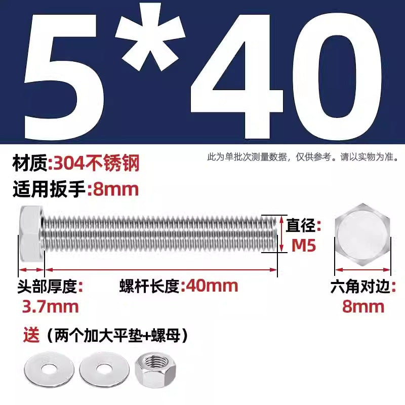 304 stainless steel outer hexagon through wall screws, nuts, full half teeth, full teeth, extended bolts, pair threading screw sets