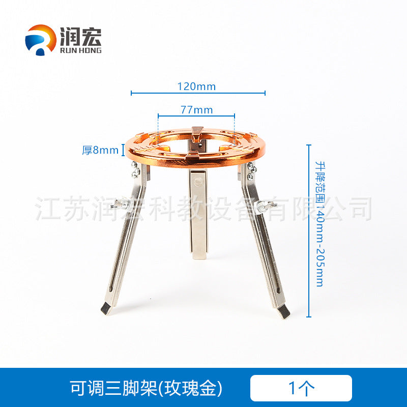 Alcohol lamp tripod Cast iron Stainless steel Lifting tripod Chemical laboratory heating device Tripod bracket
